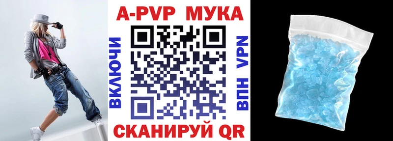 Где купить Добрянка Кокаин МАРИХУАНА СК Метадон ОМГ ОМГ ссылка Гашиш Мефедрон