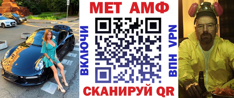 где можно купить   Добрянка  АМФЕТАМИН 98% 