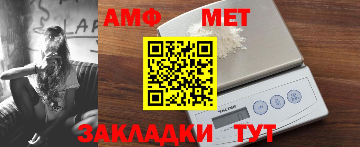 Добрянка  АМФ  АМФ  Вход с VPN  АМФ VHQ 