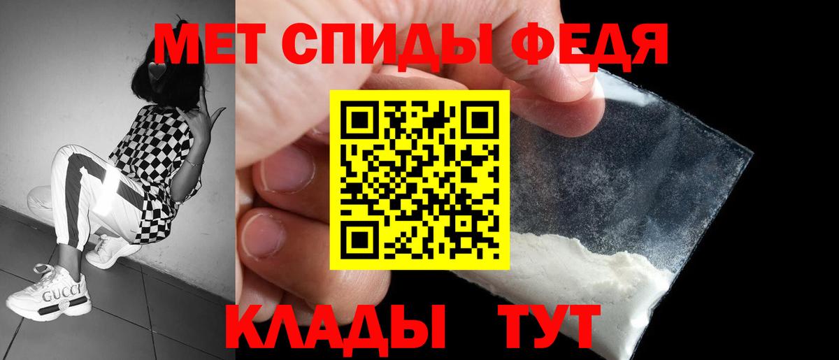 Amphetamine Розовый Добрянка