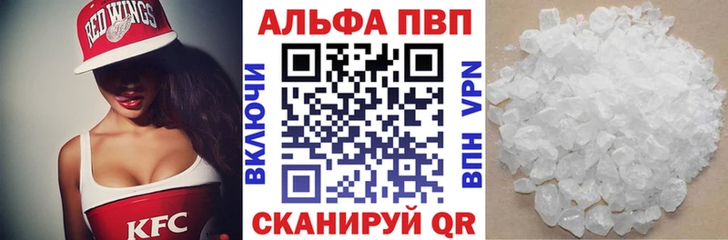 Альфа ПВП Соль  наркошоп  Добрянка 