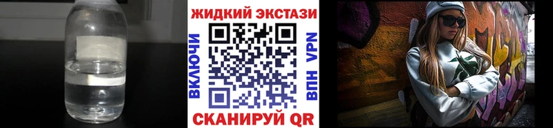цены наркотик  Добрянка  Бутират GHB 