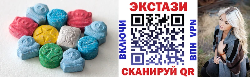 где купить   hydra как зайти  ЭКСТАЗИ VHQ  Добрянка 