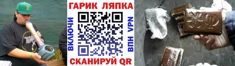 hydra онион  купить   Добрянка  ГАШ Изолятор 