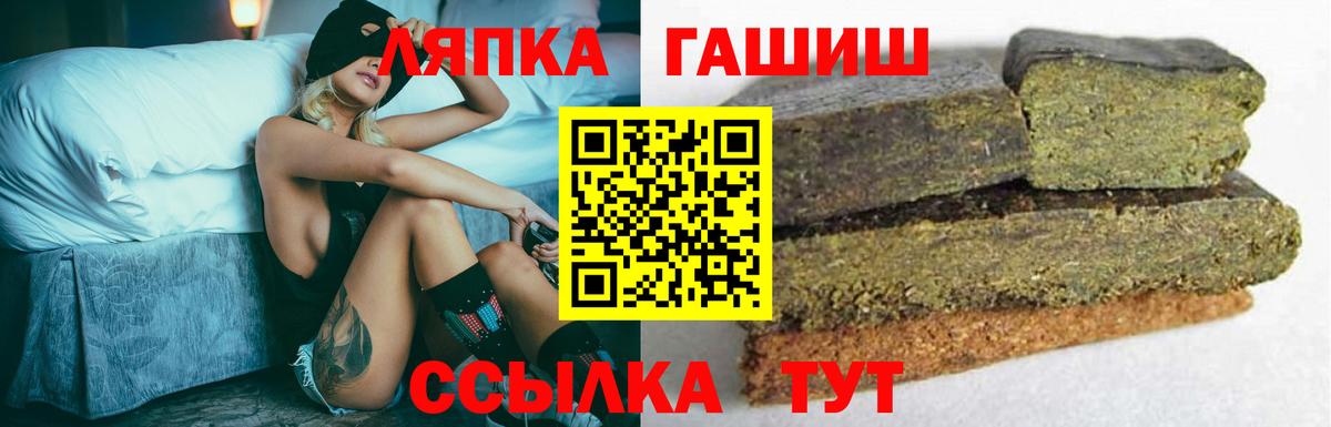 ГАШИШ Изолятор  Гашиш индика сатива  Вход с VPN  что такое наркотик  Добрянка 