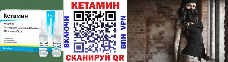 КЕТАМИН ketamine  магазин продажи   Добрянка 