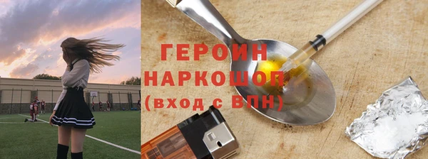 MESCALINE Абаза