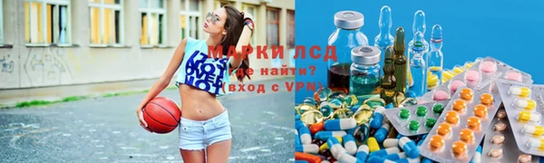 синтетический гашиш Абинск