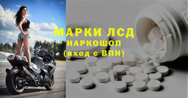 синтетический гашиш Абинск
