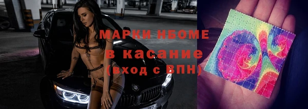синтетический гашиш Абинск