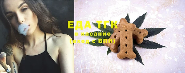 MESCALINE Абаза