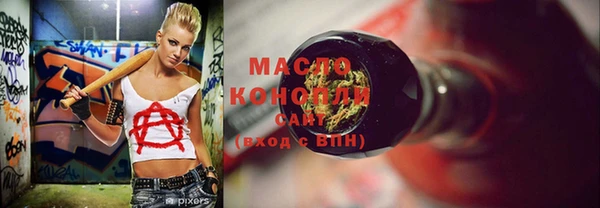 дмт Абдулино