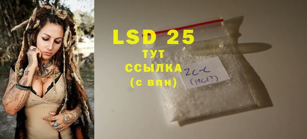 дмт Абдулино