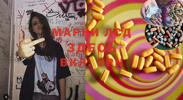 синтетический гашиш Абинск