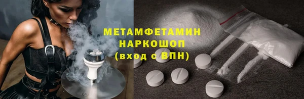 синтетический гашиш Абинск