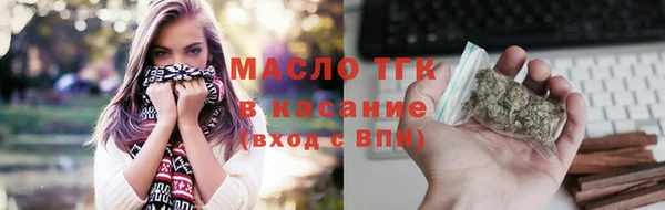синтетический гашиш Абинск