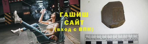 синтетический гашиш Абинск