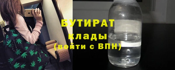MESCALINE Абаза