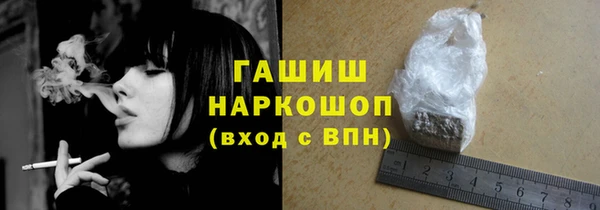 MESCALINE Абаза
