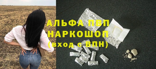 синтетический гашиш Абинск