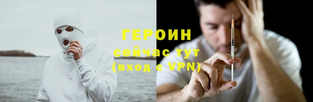 альфа пвп Семёнов