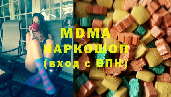 MESCALINE Абаза