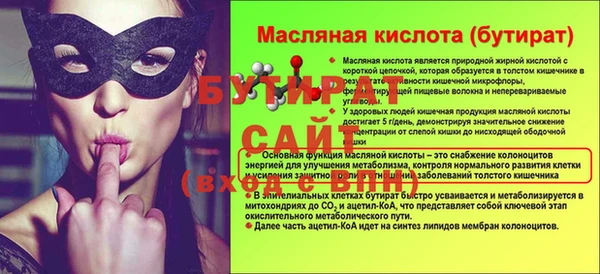 альфа пвп Семёнов