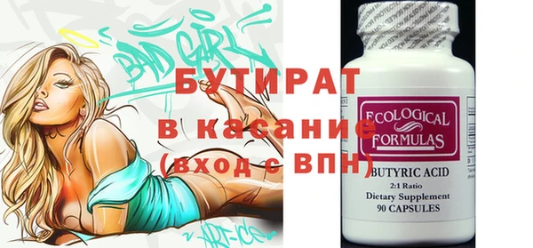 MESCALINE Абаза