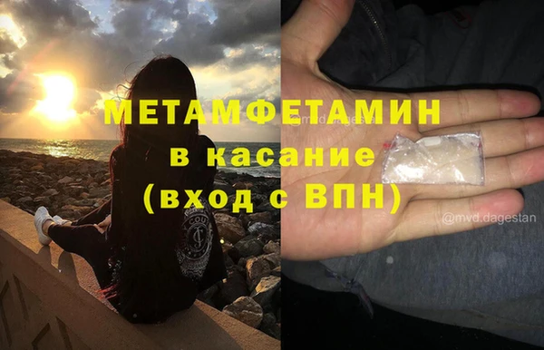 синтетический гашиш Абинск