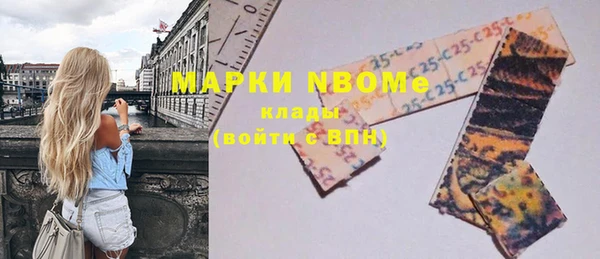 синтетический гашиш Абинск