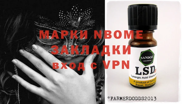 синтетический гашиш Абинск