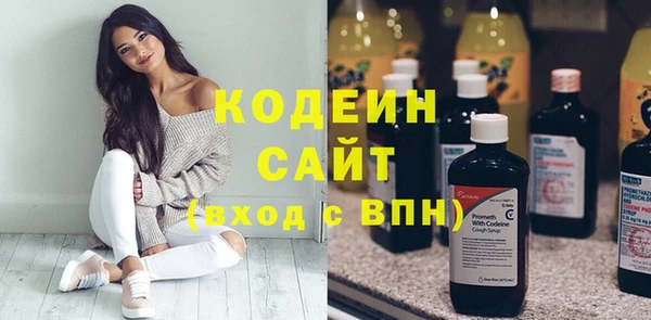 первитин Семилуки