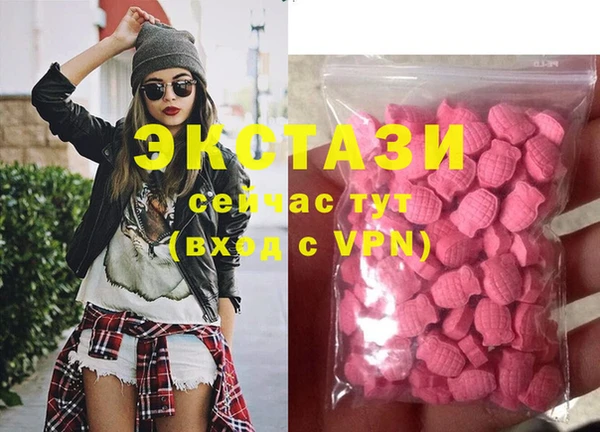 синтетический гашиш Абинск