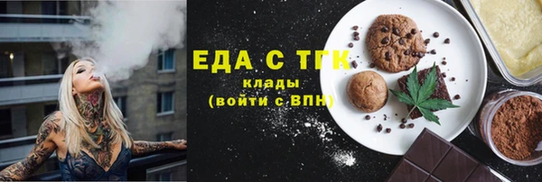 MESCALINE Абаза