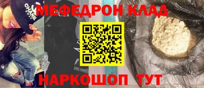 прущая мука Бугуруслан
