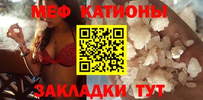 прущая мука Бугуруслан