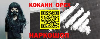 2c-b Бузулук