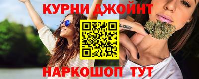 прущая мука Бугуруслан