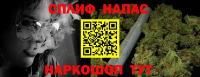2c-b Бузулук