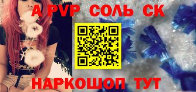 mix Будённовск