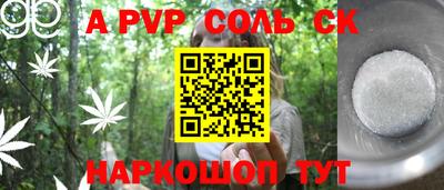 2c-b Бузулук