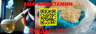 метамфетамин Гусев