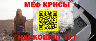 мефедрон VHQ Гусиноозёрск