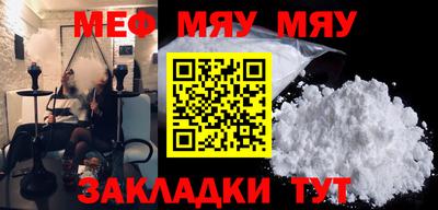 прущая мука Бугуруслан