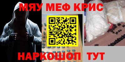 2c-b Бузулук