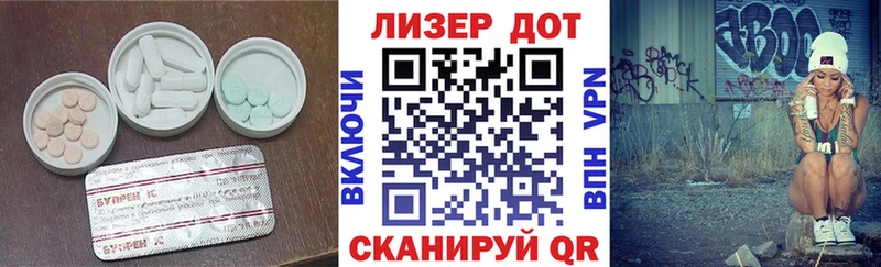 Лсд 25 экстази кислота Добрянка