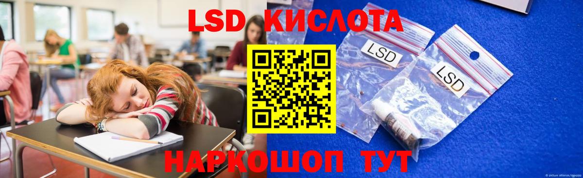 Добрянка  Лсд 25 экстази ecstasy  Вход с VPN  Лсд 25 экстази ecstasy 