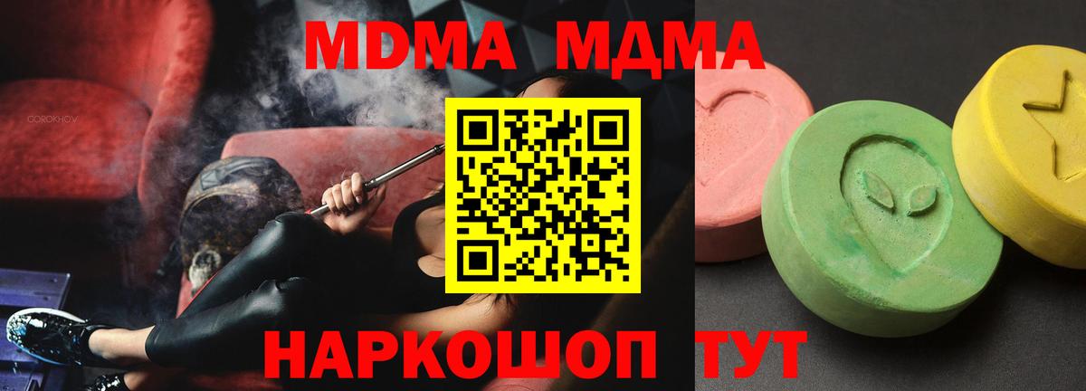 МДМА VHQ Добрянка