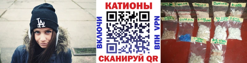 МЯУ-МЯУ mephedrone  Добрянка 
