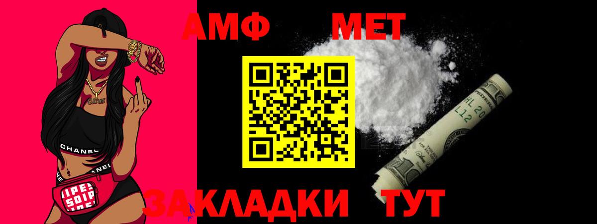 Первитин пудра  Первитин пудра  Добрянка  Вход с VPN 
